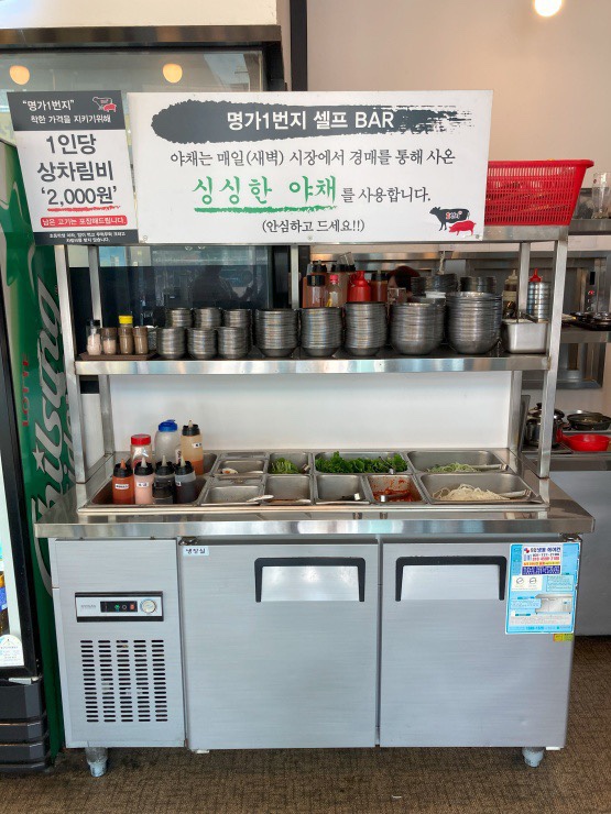 신성정육 이미지