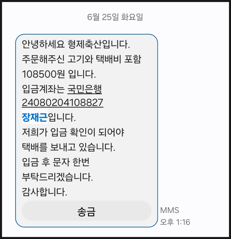 축산둔포 이미지