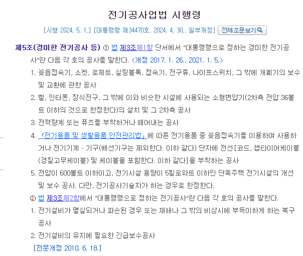 승현인테리어 이미지