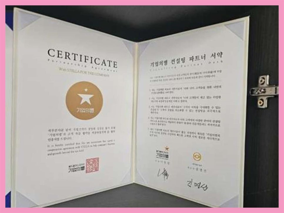 세무법인송촌 이미지