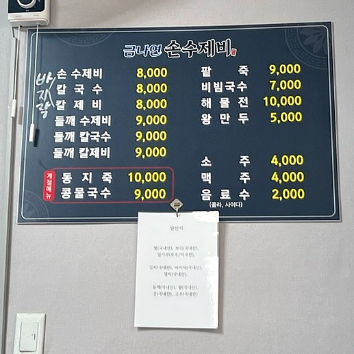 금나연 이미지