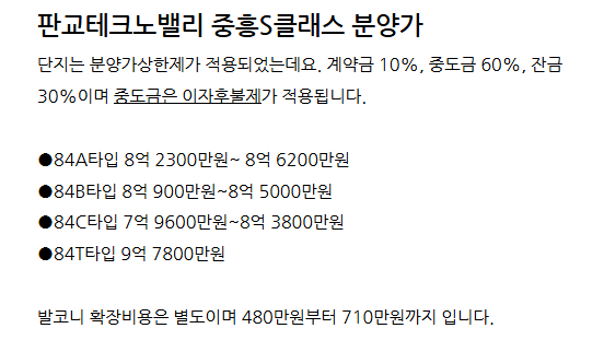 태평이앤씨 이미지