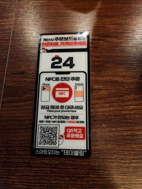 생마차(광주하남점) 이미지