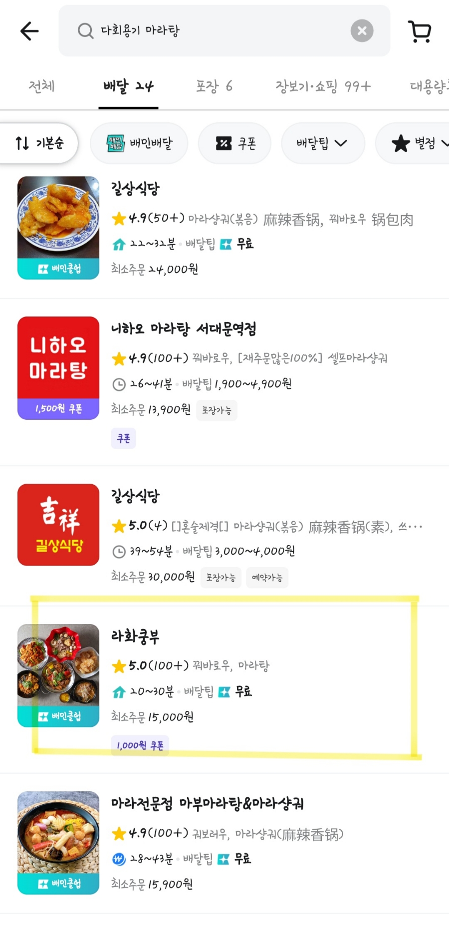 다화화장품 이미지
