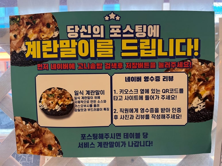 고니시스템 이미지