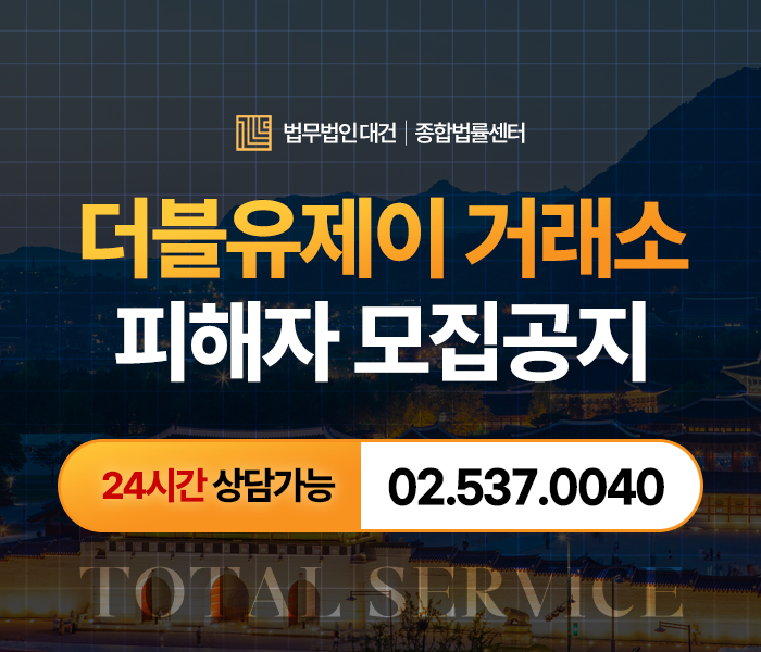 더블유제이 이미지