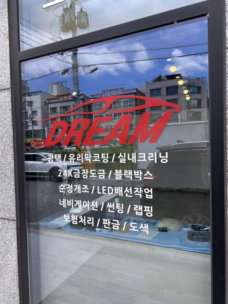 원탑카케어 이미지