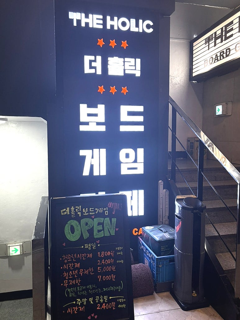 더홀릭 이미지