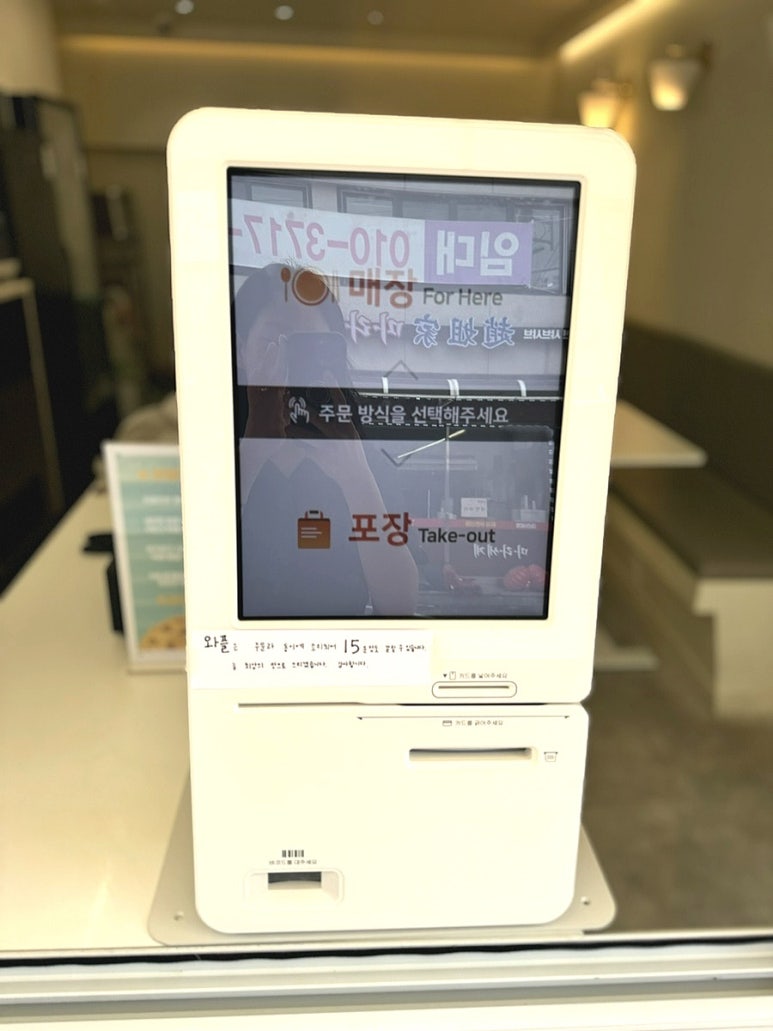와플칸포천 이미지