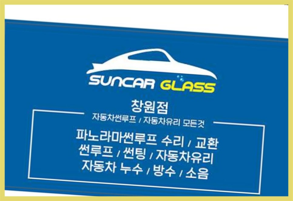 썬카글라스 이미지