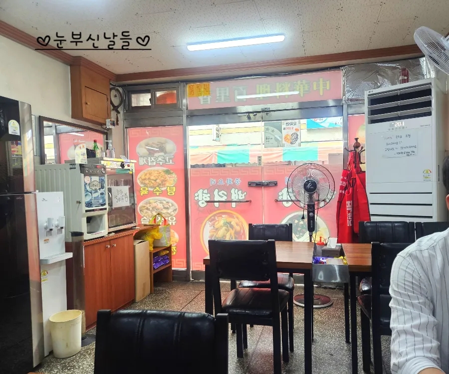 백리향&밀면 이미지