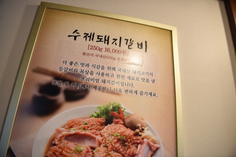 산애들애 이미지