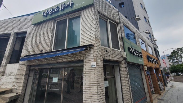 대성승복 이미지