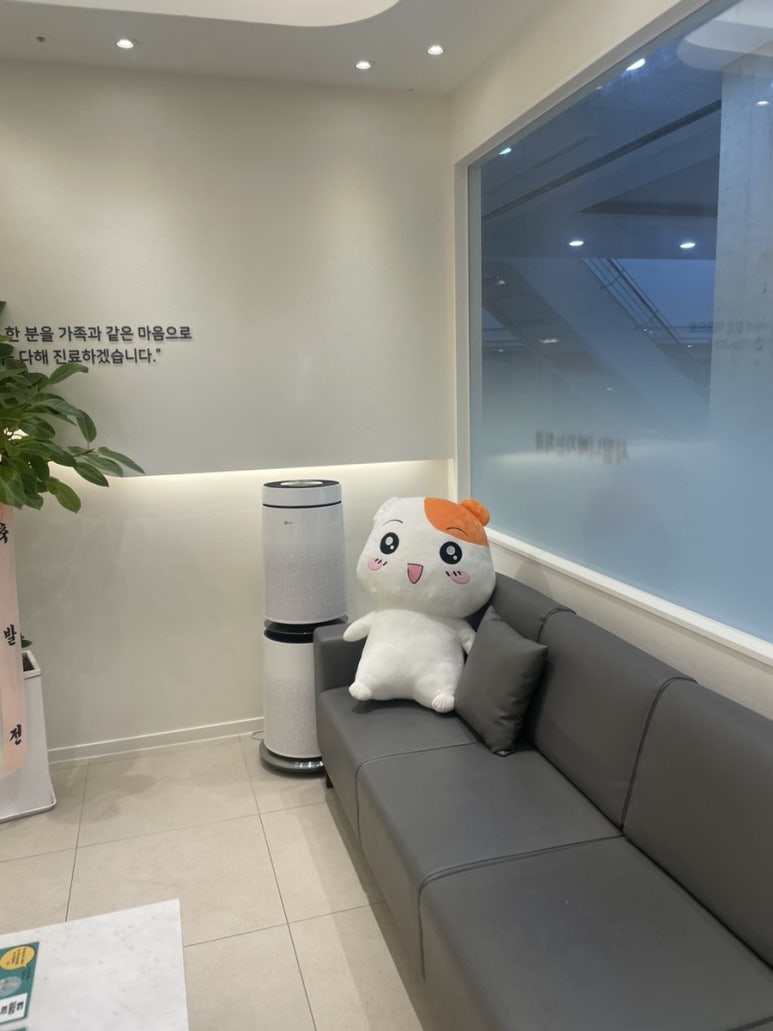 사랑니빠지는구강악안면외과치과의원 이미지
