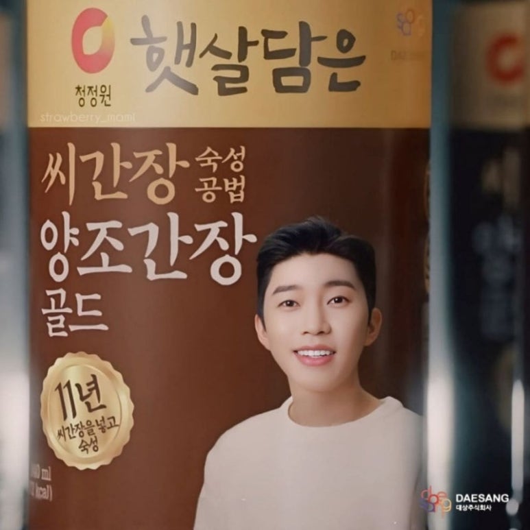 햇살광고 이미지