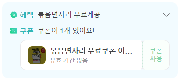 복판통닭 이미지