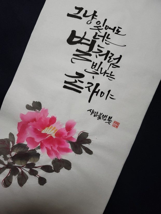 성사고등학교 이미지