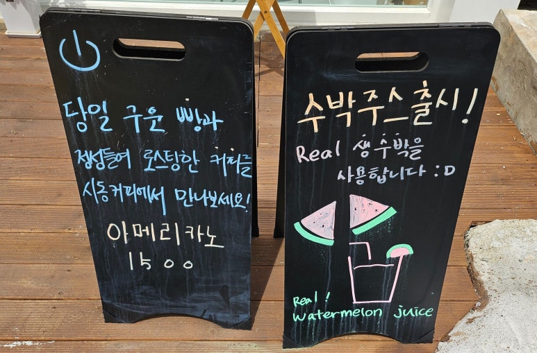 시동커피전포점 이미지