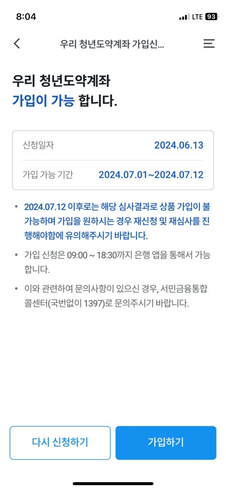 힐링에스테틱 이미지