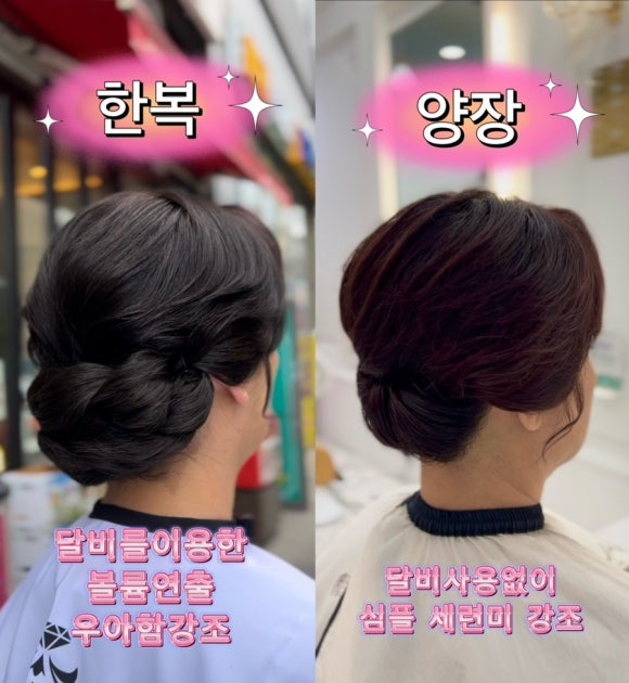 살롱드아띠 이미지