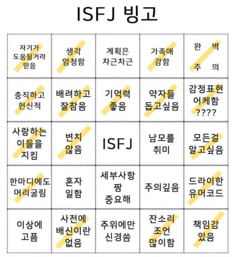 빙고 이미지