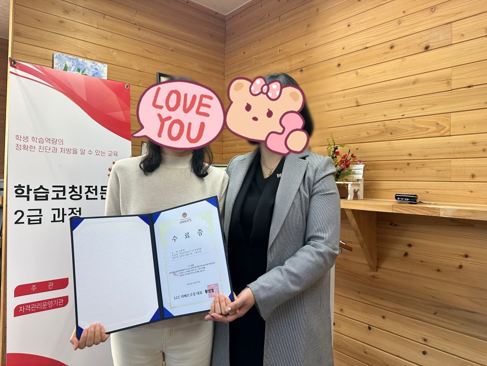 리베르코칭 이미지