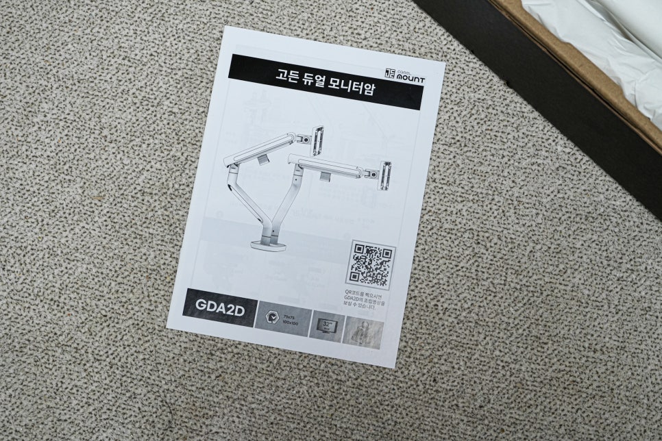 카멜마운트 GDA2 : 업무를 위한 듀얼 모니터 암을 이용한 노트북과 모니터를 듀얼모니터 설정 - 디바이스 업무환경 이미지 7