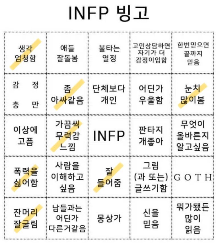 빙고1 이미지
