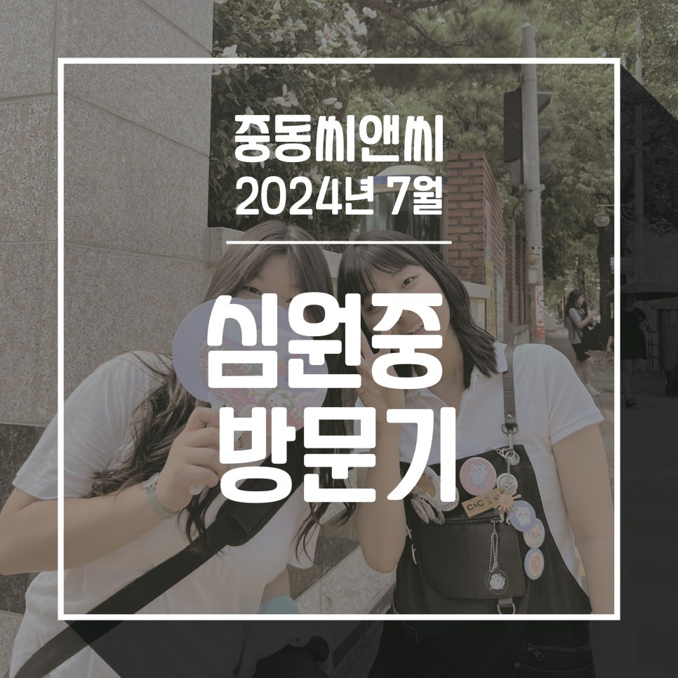 디자인심원 이미지