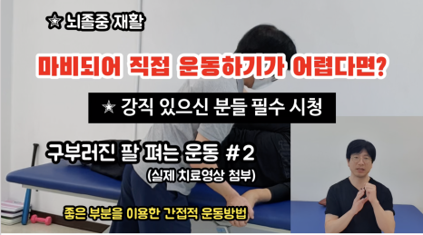 뉴힐링라이프재활운동센터안양 이미지