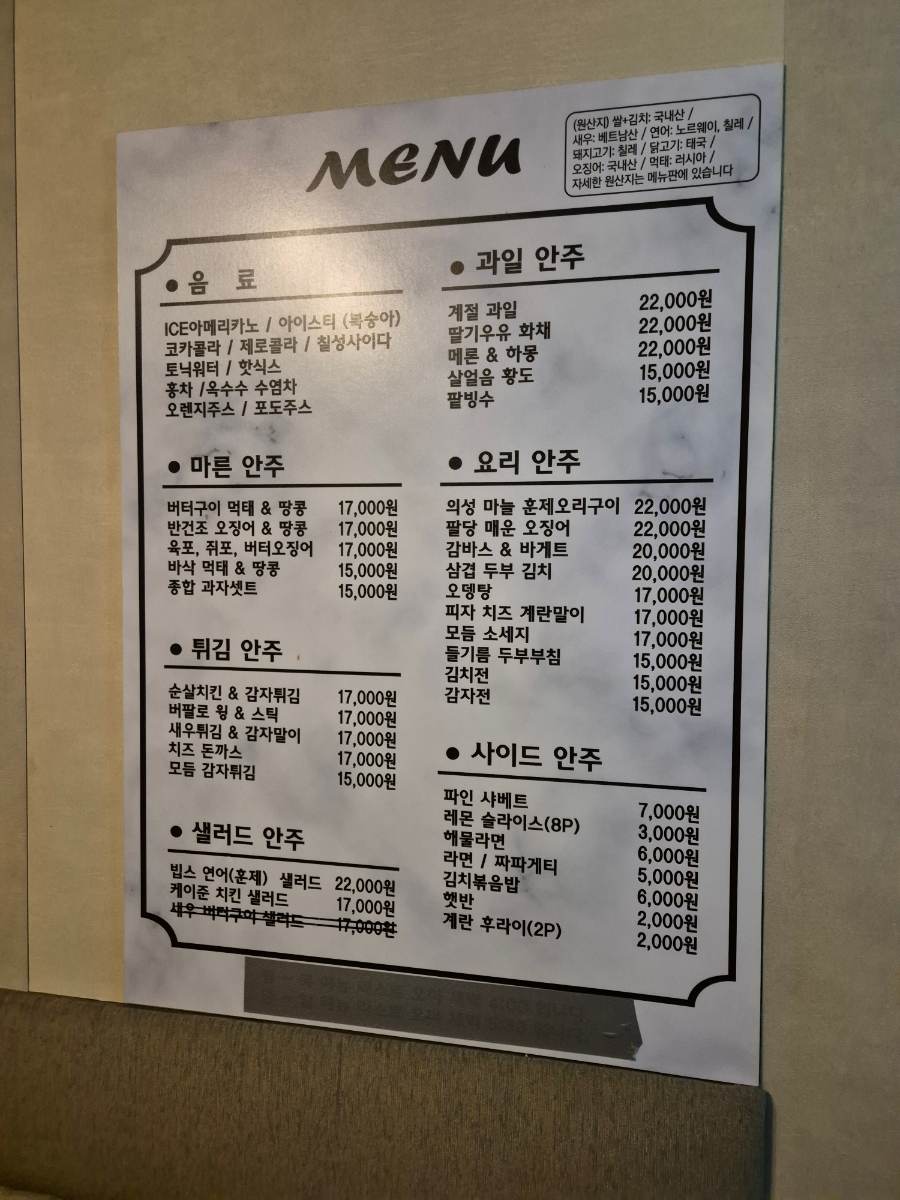 딸기노래타운 이미지