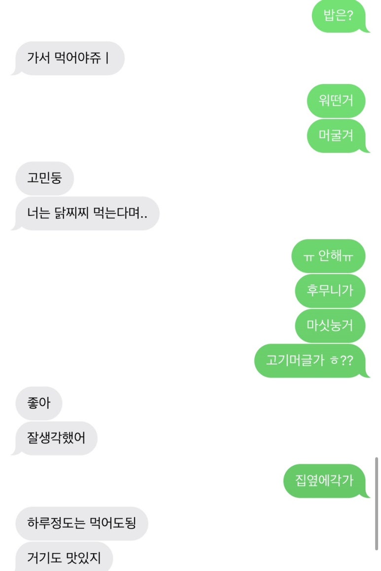 의령돼지꼬리 이미지