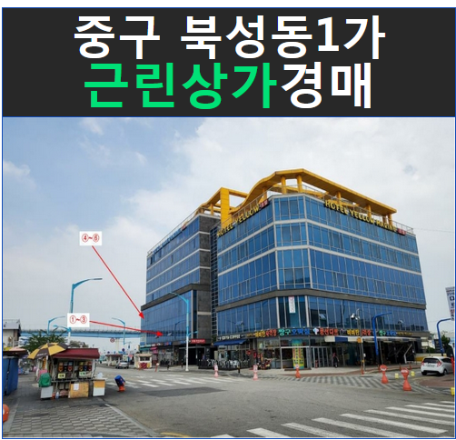 블루마린 관광호텔 이미지