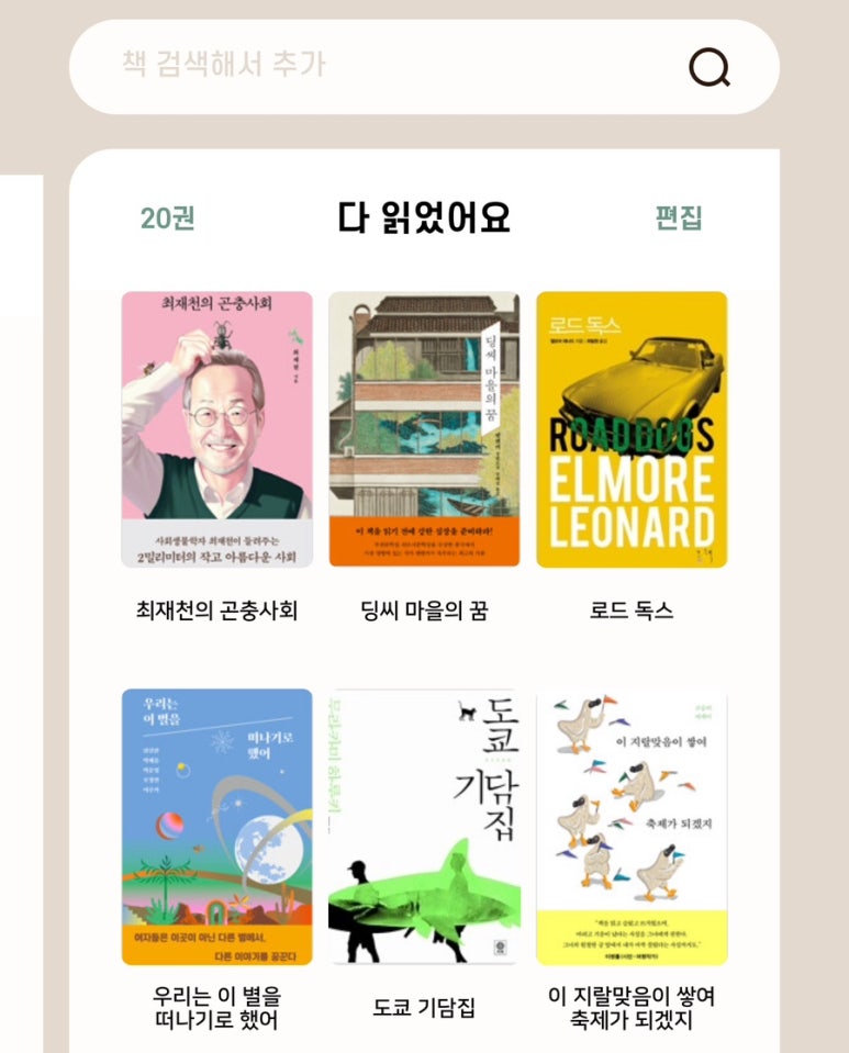 백일홍네일 이미지