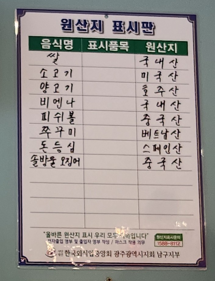 마라하오츠 이미지