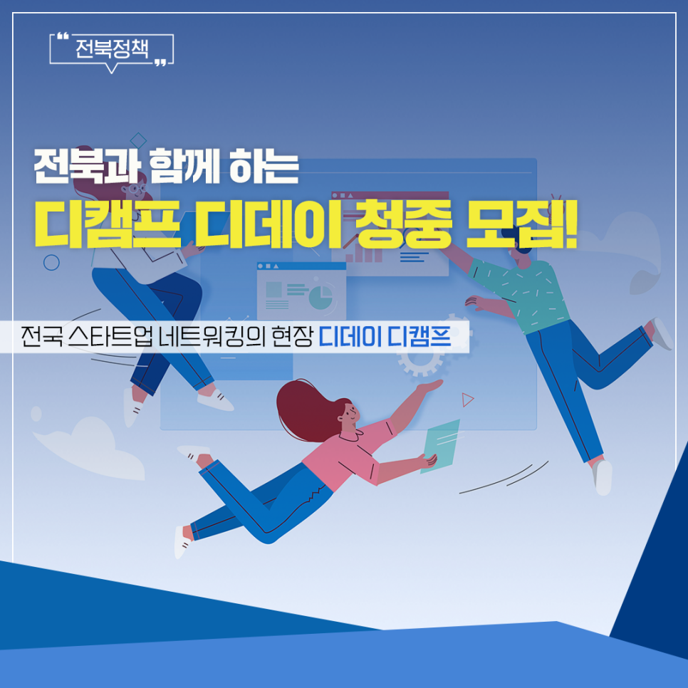 농업회사법인 주식회사 만나 이미지