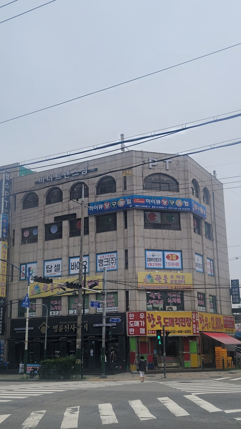 석당구장 이미지