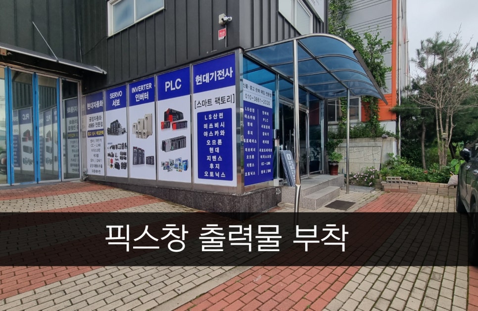 창빈광고 이미지
