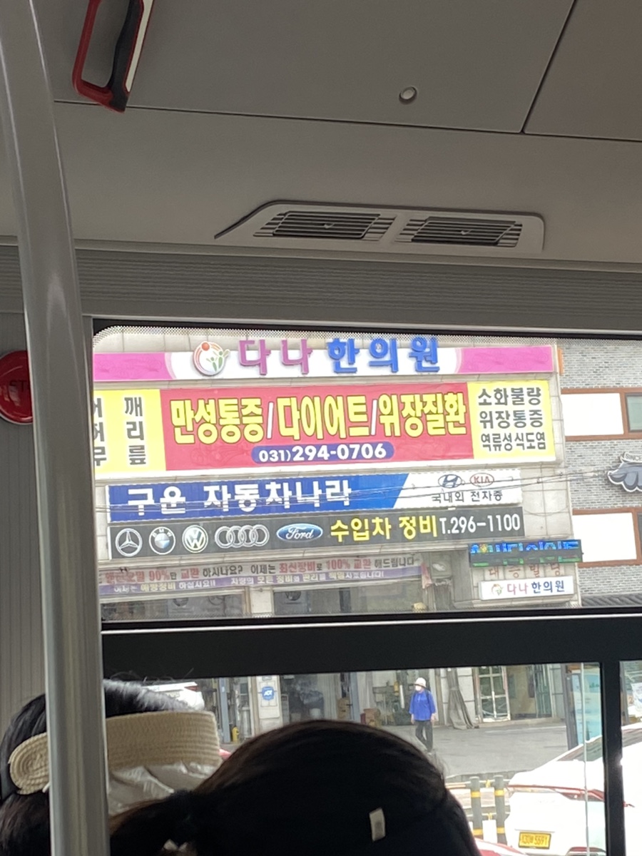 구운자동차나라 이미지