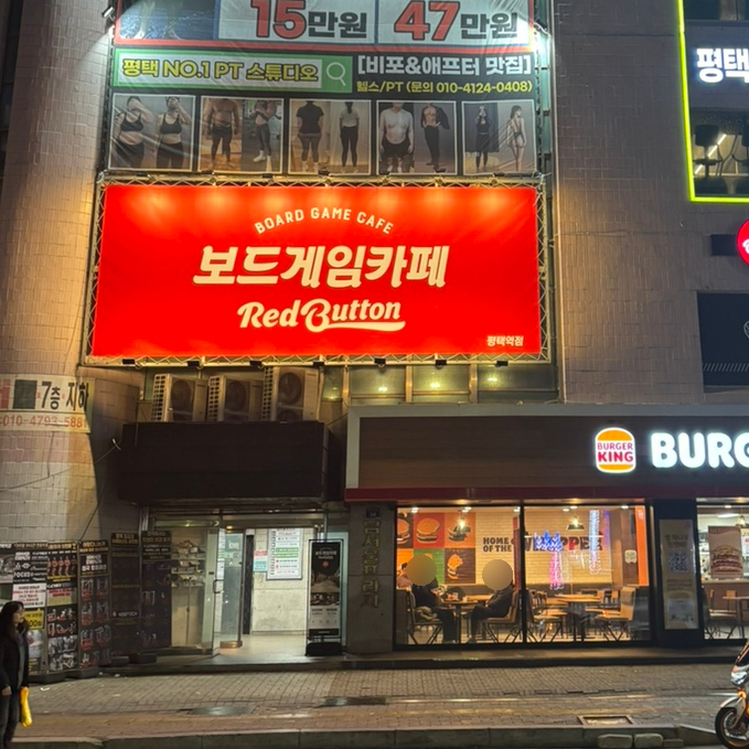 더홀릭보드게임카페 이미지