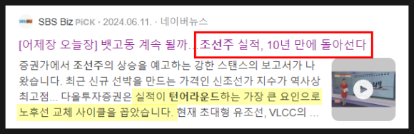 (주)에스케이스페이스 이미지