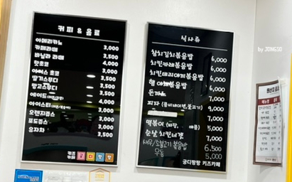 궁디팡팡 키즈카페 이미지