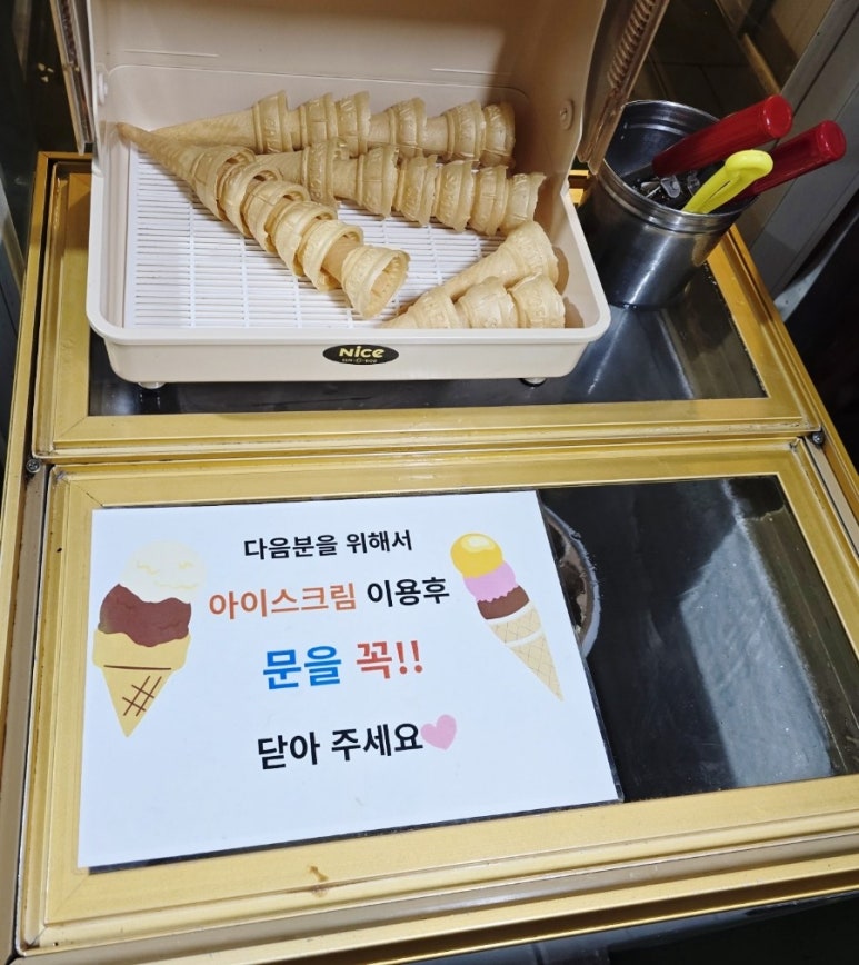 통보장어마을 이미지