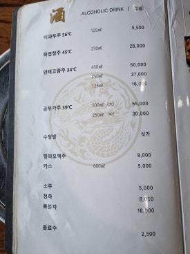 복가복 이미지