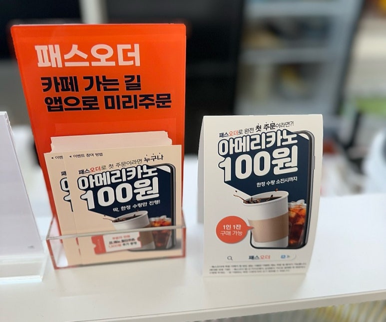 와플칸포천 이미지