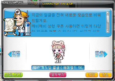 안젤라헤어 이미지