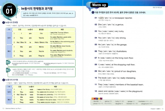 조이플러스 이미지