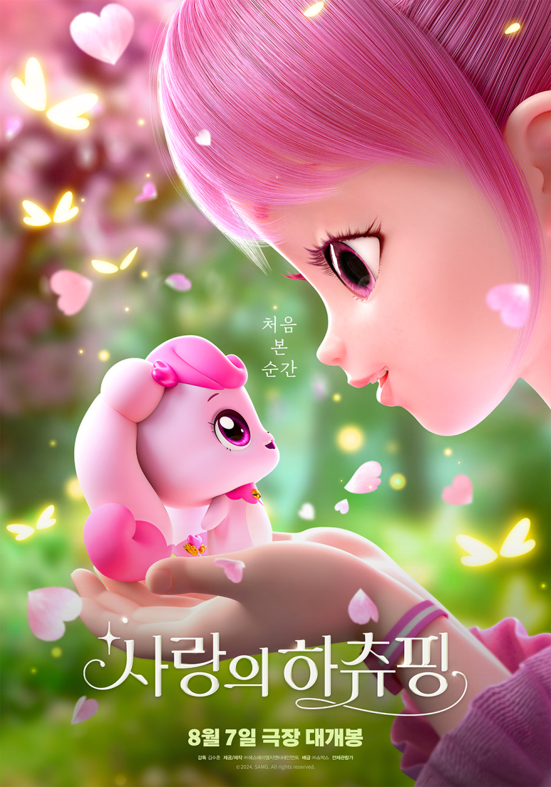 롯데시네마 김포공항 (6관) 이미지