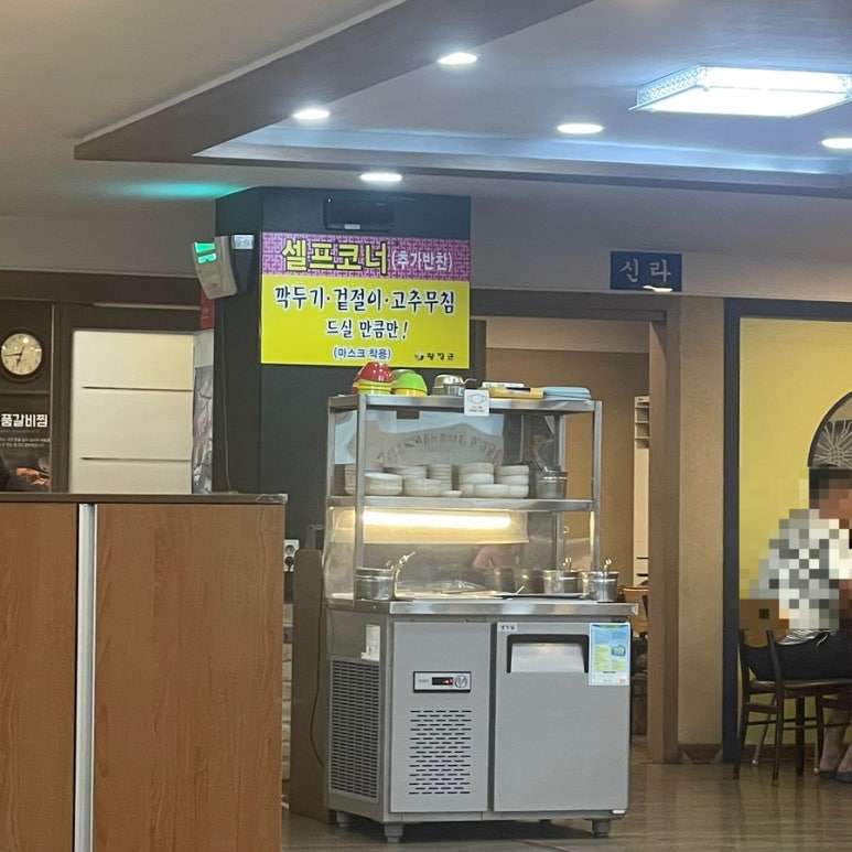 황장군평리점 이미지