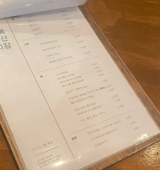 오복실내포차 이미지